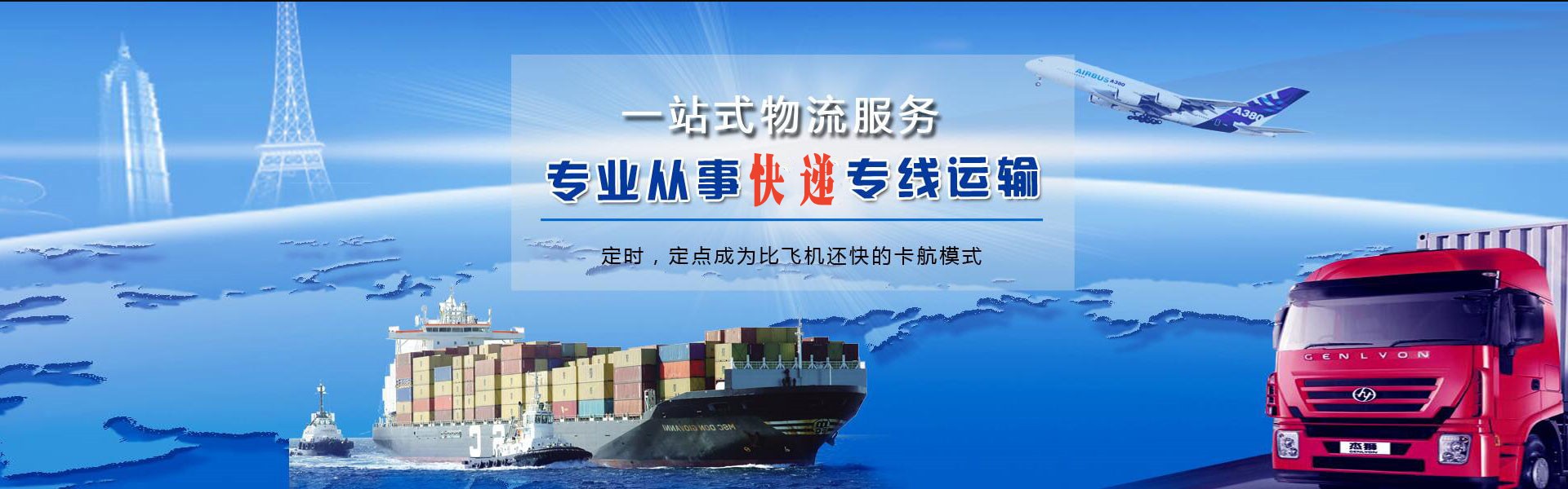 沂源到加拿大物流公司-沂源至加拿大物流专线-沂源空运到加拿大-优时通物流有限公司